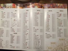 菜单-广东道至正餐厅(区庄店)