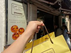 -安德鲁饼店(总店)