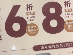 -稻香(第一国际店)