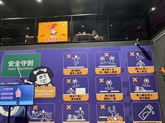 -Tenker Club弹刻极限主题公园 · 蹦床 · 团建 · 生日派对(大关店)
