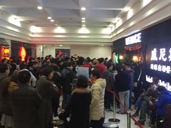 -百丽宫影城(ifc商场店)
