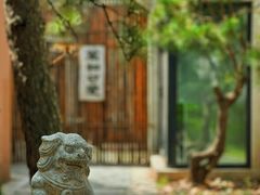 -熙古里艺术村