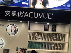 -盛视视光中心(东中街店)