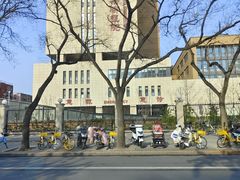 -北京市垂杨柳医院