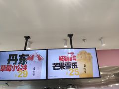 -果呀呀(吾悦广场店)