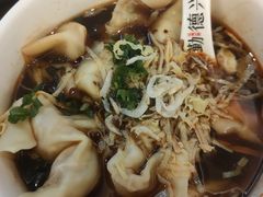 -勤德兴(湖滨路店)