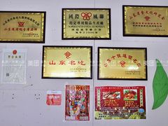 -秦老三爆烤鸭(共青团路店)