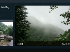 -宁波五龙潭景区