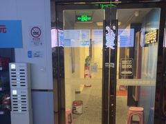 -网鱼电竞(上海青浦朱家角店)