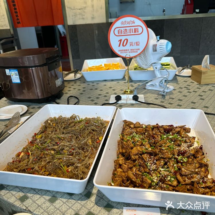 完美周末，火锅永远对