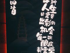 -再回首(西关木塔巷店)