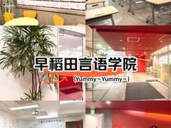 -帝京日语(春熙路旗舰校区)