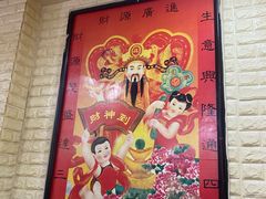 -黑皮酸菜鱼(绣花巷店)