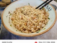 三虾面-朱洪元苏式面馆(绿宝广场店)