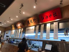 -皇城坝小吃(科华成都王府井购物中心店)