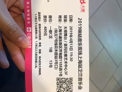 -证大喜玛拉雅中心