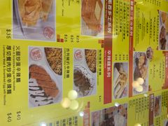 -龙凤冰室
