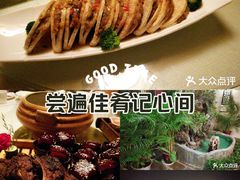 -壮乡楼民俗文化苑(李宁体育园店)