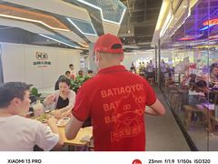 -八条友鲜货烧烤·脆皮烤鱼(石岩旗舰店)
