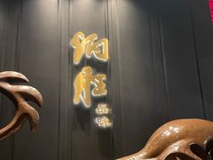 -炳胜品味(珠江新城店)
