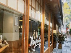 -Max Bakery 阿唛手作