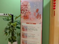 -爱康国宾体检中心(杭州滨江江南大道分院)