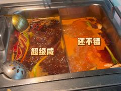 牛油红汤锅-小龙坎火锅(世纪城店)