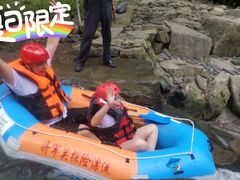 -将军关探险漂流