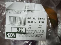 -AEON永旺超市(天津津南店)
