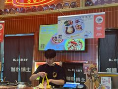 -伽喱博士 Dr.CURRY咖喱饭(太阳宫咖喱店)