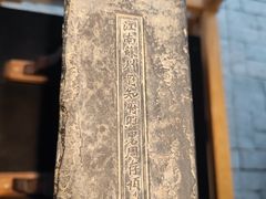 -祝甸砖窑文化馆