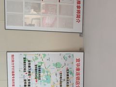 -宜华康盲人按摩(马连洼旗舰店)