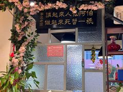 -陈生记黑鱼馆·20年活鱼现杀(宁波鼓楼店)