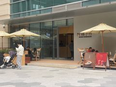 -阿嬷手作(成都万象城店)