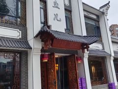 -千岛湖小鱼儿·淳安匠心农家菜