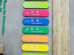 -果蔬好生活超市(东湖店)