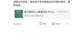 -学知伴成长中心(徐汇中心)