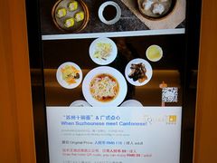 -苏州金鸡湖文博诺富特酒店