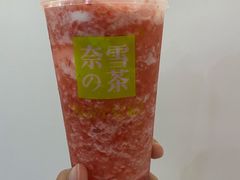 -奈雪的茶(中海环宇荟店)