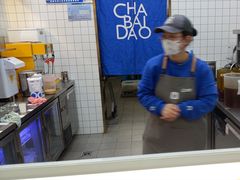 -茶百道(南通海门师山广场店)