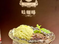 -吱咖啡西式简餐
