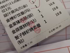 -金榜大酒店-中餐