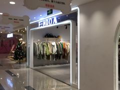 -吾悦广场(天津和平店)