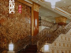 -北京中国大饭店