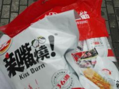 -陶然风味园(广场路店)