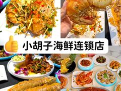 -鹿回头风景区
