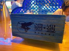 -疆遇·新新新新的新疆菜(万达店)