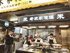 -西羊市老米家泡馍(西羊市店)