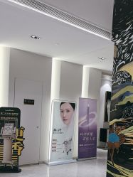 -媛音医美