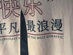 -山水温泉